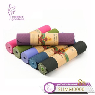 ภาพหน้าปกสินค้าSummer Goddess : Yoga Map TPE เสื่อโยคะ เสื่อโยคะกันลื่น มี 2 แบบให้เลือก [ แถมฟรีสายรัดเสื่อ+ถุงตาข่าย ] ที่เกี่ยวข้อง