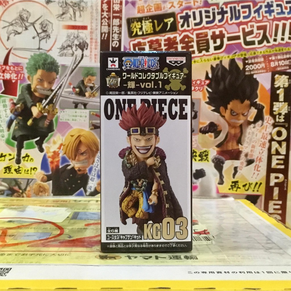 wcf-one-piece-วันพีซ-kid-คิด-vol-log-collection-kg-03-ของแท้-ญี่ปุ่น