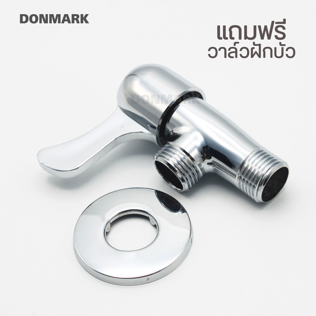 donmark-ฝักบัวอาบน้ำชุบโครเมี่ยพร้อมสายโครเมี่ยมครบชุด-วาล์ว-รุ่น-cd-01p18