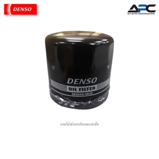 DENSO ไส้กรองน้ำมันเครื่อง Mazda2, Mazda3, CX-3, CX-5, BT-50 2.2 เบนซิน มาสด้า # 260340-0640