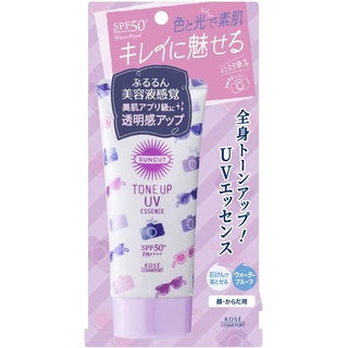 Direct from Japan KOSE Suncut Sunscreen Tone Up UV Essence Color Control Transparency SPF50 + PA ++++ Waterproof 80g