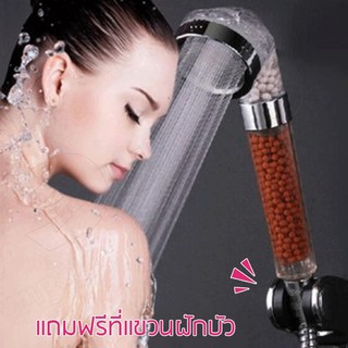 (BYM84) Shower Nozzle ฝักบัวสแตนเล ฝักบัวอาบน้ำ สปา ฝักบัวหิน ชุดฝักบัวอาบน้ำ สายยาว1เมตร ให้ความรู้สึกผ่อนคลาย