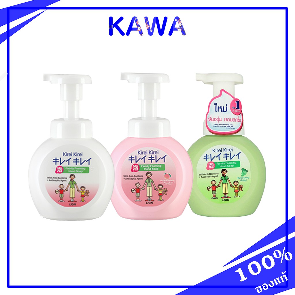 Kirei Kirei Foaming Hand Soap 250ml. เป็นรุ่นแถมรีฟิล 200ml. Shopee