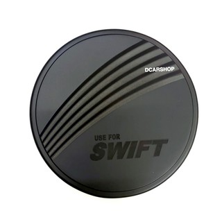 ครอบฝาถัง SWIFT สวิฟปี 2012-2017 สีดำด้าน