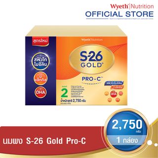 ภาพขนาดย่อของสินค้าS-26 Gold PRO-C (Formula 2) เอส-26 โกลด์ โปรซี (สูตร 2) ขนาด 2750 กรัม นมผง 1 กล่อง