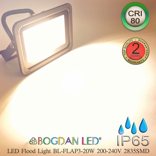 LED Flood light 20W 3000K  AC-220V  โคมไฟสปอร์ตไลท์กันน้ำ แสงวอร์ม ใช้ตกแต่ง ภายนอกนอกและภายใน มาตรฐาน มอก. BOGDAN LED