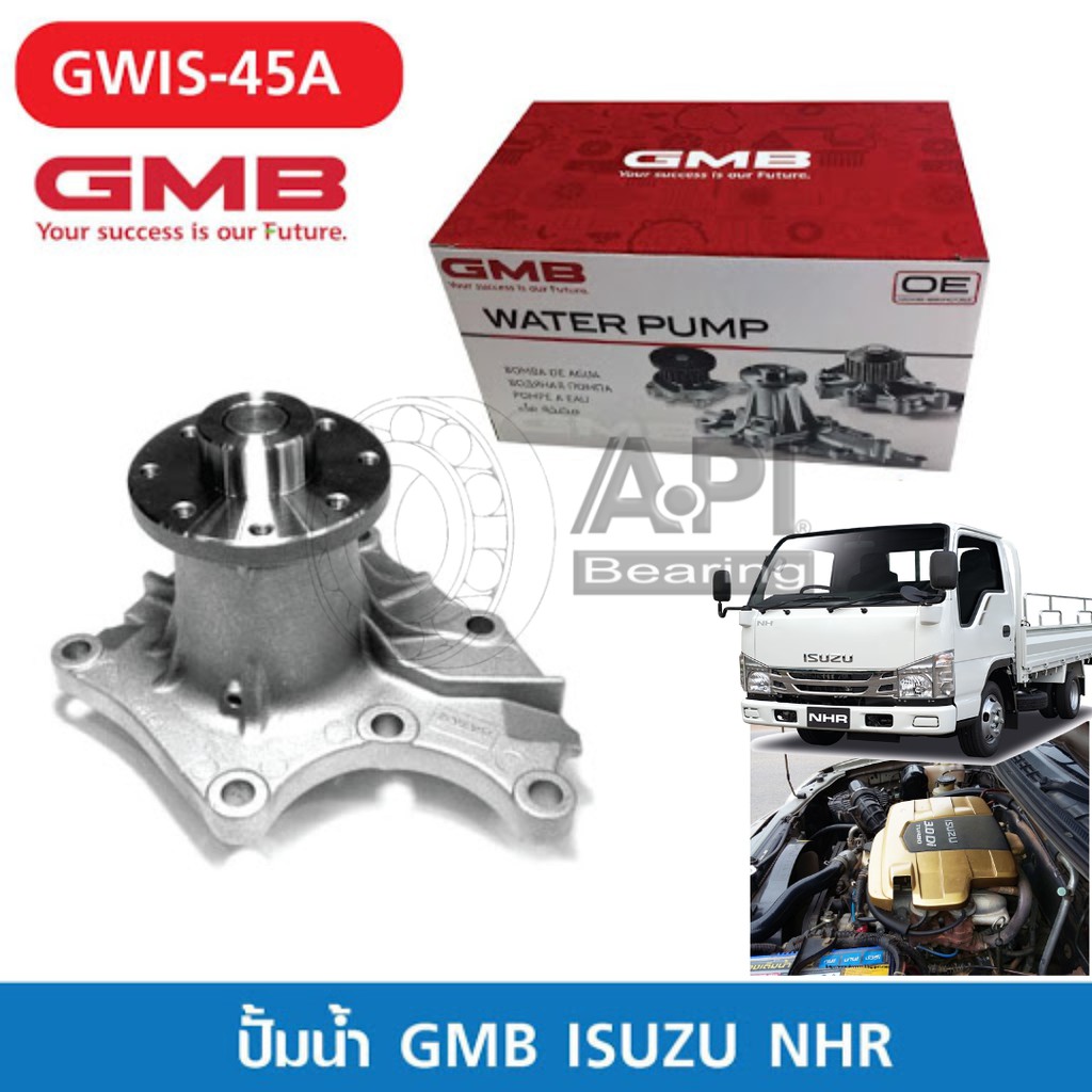 gmb-ปั้มน้ำ-isuzu-d-max3000-4jh1-t-gwis-45a-ปั๊มน้ำ-ปั๊มน้ำรถยนต์-อีซูซุ-ดีแม๊กซ์-3000-isuzu-dmax-3-0-เครื่อง-4jh1