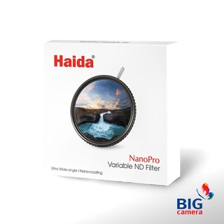 Haida NanoPro Variable Neutral Density Filter