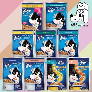[ โหล/12ซอง ] Felix 70g.  อาหารแมวเฟลิกซ์ อาหารแมวแบบเปียก