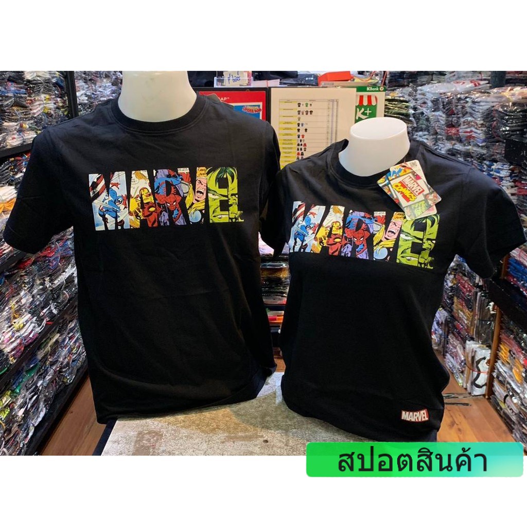 เสื้อยืดมาร์เวล-marvel-mvh-bk