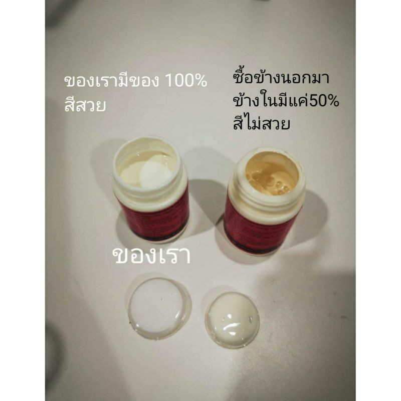 พร้อมส่ง-ครีมลอกสิวเสี้ยนเวียดนาม-ลอกสิวเสี้ยนเวียดนาม-ขจัดสิวเสี้ยน-สิวเสี้ยน-สิวอุดตัน