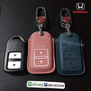 ซองหนัง ใส่กุญแจรีโมทรถยนต์ รุ่น Standard HONDA HR-V,CR-V,BR-V,JAZZ Smart Key 2 ปุ่ม (ซอง+หัวเหล็ก)