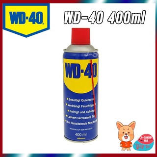 ภาพขนาดย่อของภาพหน้าปกสินค้าWD-40 400ml.Multi-Purpose Lubricant น้ำมันครอบจักรวาล ไล่ความชื้น จากร้าน jmon999 บน Shopee