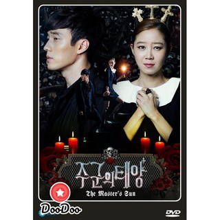 THE MASTERS SUN รักป่วนวิญญาณหลอน (10 ตอนจบ) [เสียงไทย เท่านั้น ไม่มีซับ] DVD 3 แผ่น