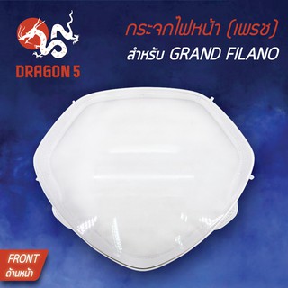 HMA ฝาครอบไฟหน้า กระจกไฟหน้า แกรนฟิลาโน่, FILANO, GRAND FILANO 1000-257-00