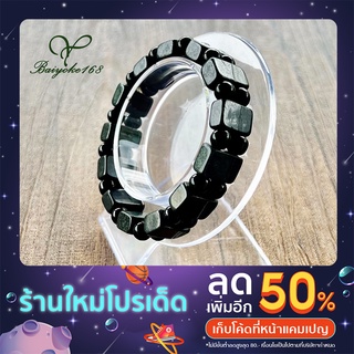 สร้อยข้อมือนิล สร้อยแขนนิล (Black Spinel Bracelet)