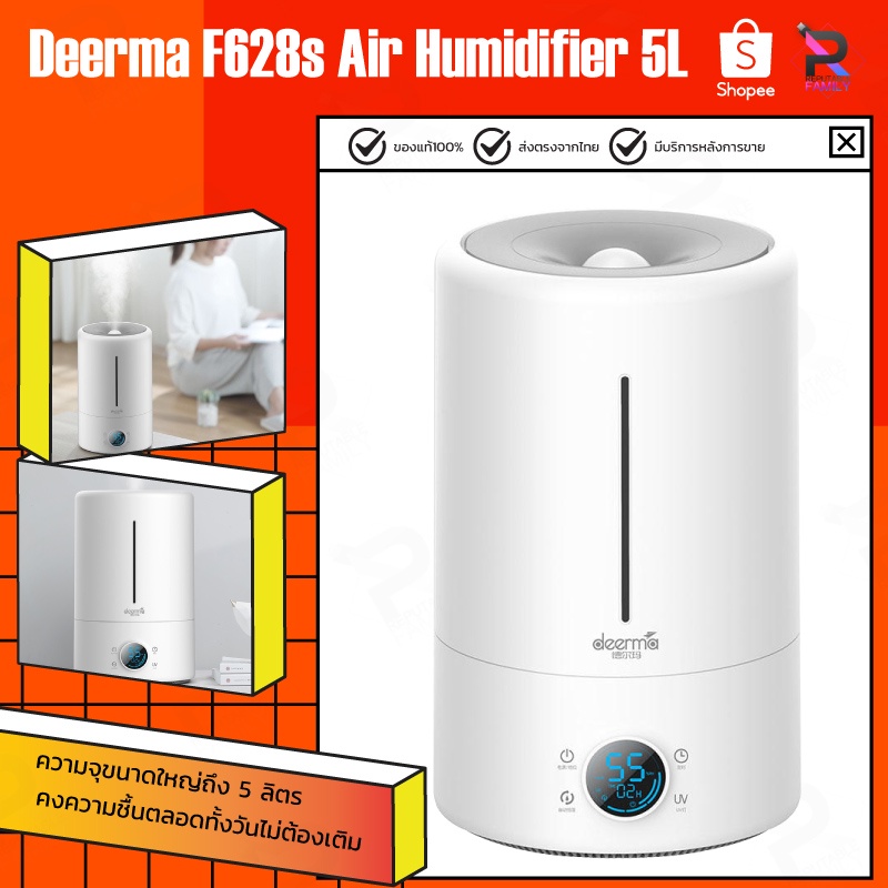 ภาพหน้าปกสินค้าDeerma Air Humidifier F628S/F600 5L เครื่องเพิ่มความชื้น เครื่องทำความชื้นอัลตราโซนิก