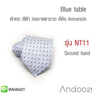 NT11 - Blue table เนคไท ผ้าทอ สีฟ้า ทอลายตารางเป็นดอกไม้ขนาดเล็กสีน้ำเงิน ปักด้วยขลิปเงิน ยี่ห้อ Armarichi