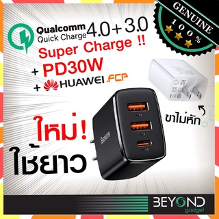 ภาพขนาดย่อสินค้าใหม่ ️ Baseus หัวชาร์จเร็ว สายชาร์จ Type C 30W 20W หัวชาร์จ สำหรับ PD QC4.0 ที่ชาร์จ ชาร์จด่วน