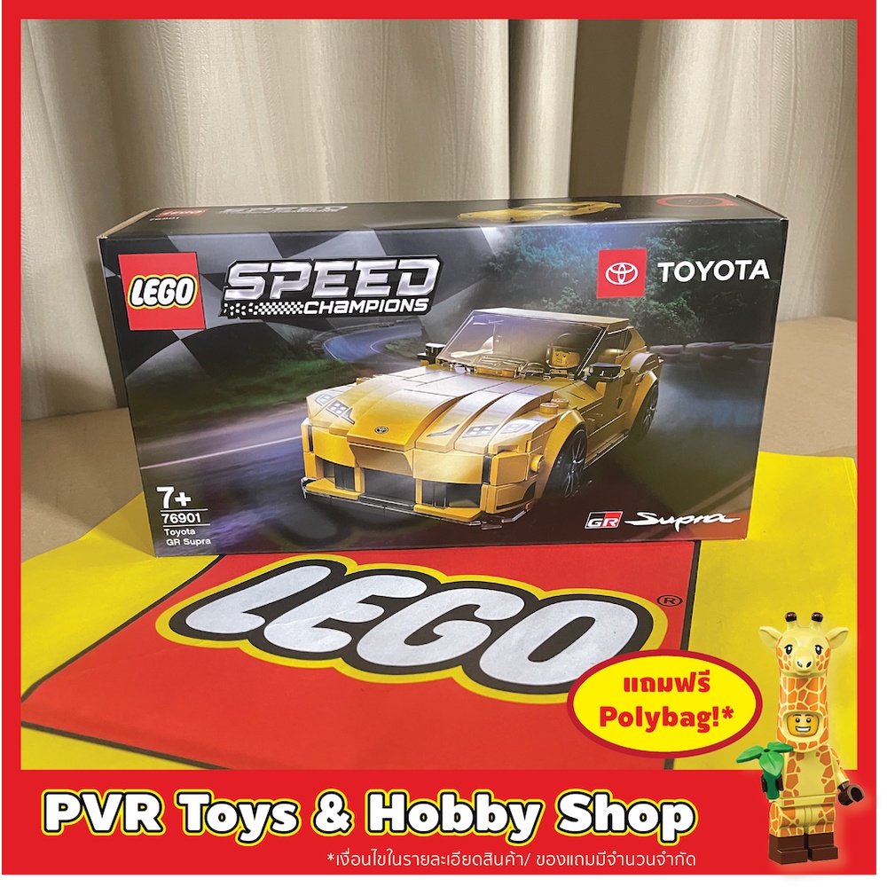LEGO® 76900 76901 76902 76906 76907 76908 Ferrari McLaren Lamborghini ...
