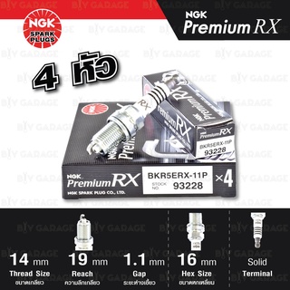 NGK หัวเทียน Premium RX ขั้ว Ruthenium [ BKR5ERX-11P ] จำนวน 4 หัว ใช้อัพเกรด BKR5E-11 / PFR5G-11 / BKR5EIX-11