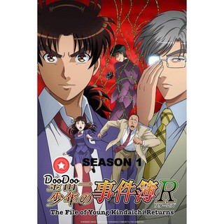 หนัง DVD KINDAICHI Shounen no Jikenbo Returns Season 1 คินดะอิจิ กับคดีฆาตกรรมปริศนา ภาครีเทิร์น ซีซั่น 1