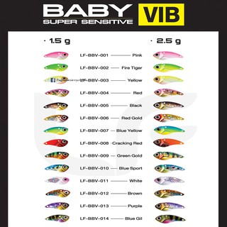 กระดี่เบบี้วิบ BABY VIB LF 2.5g