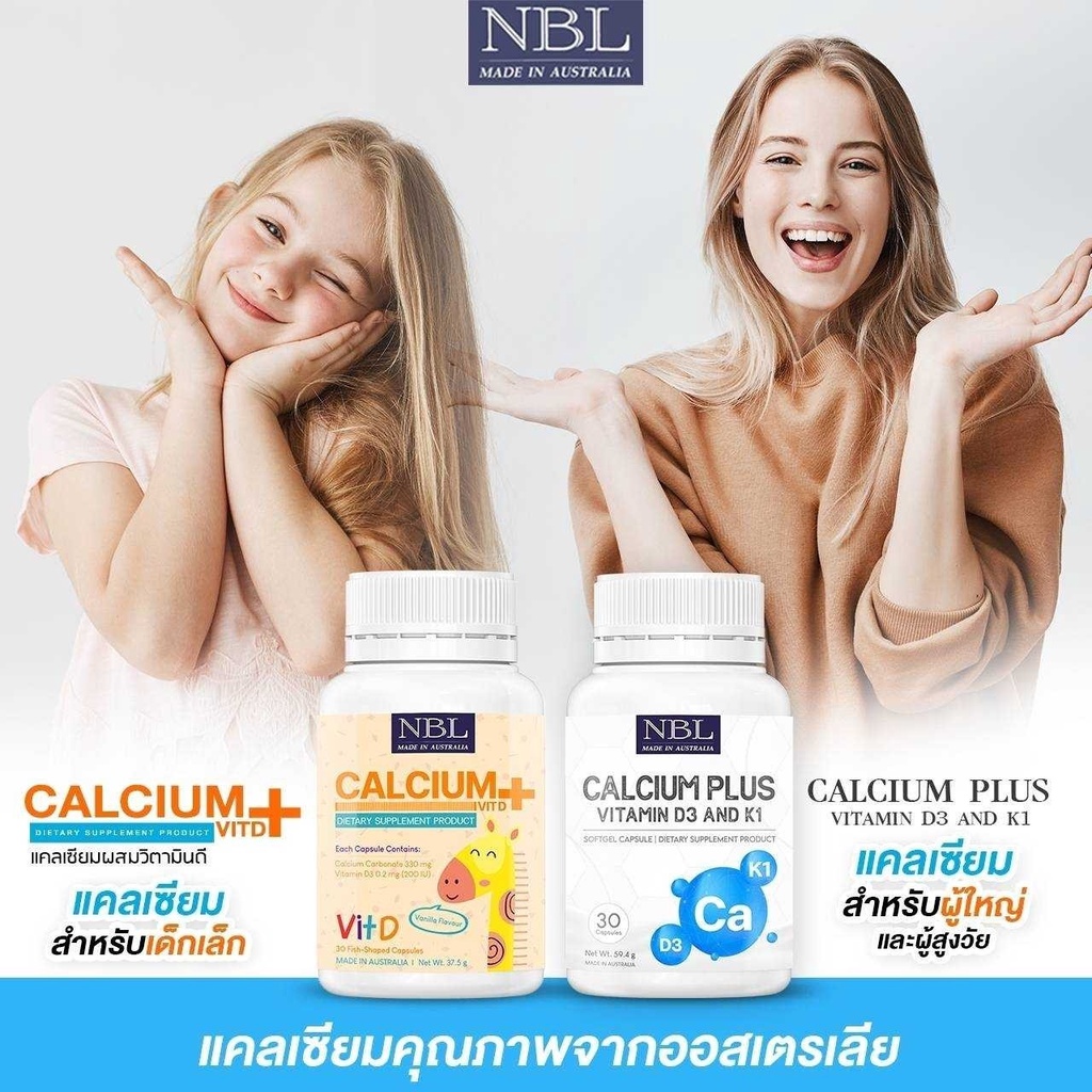 ภาพสินค้าแท้100% 5 กระปุกคละได้ NBL เสริมภูมิคุ้มกัน กลูต้า นูโบลิคเพิ่มภูมิให้ร่างกาย วิตามินเร่งขาว ผิวใส จากประเทศออสเตรเลีย จากร้าน i_mall789 บน Shopee ภาพที่ 3