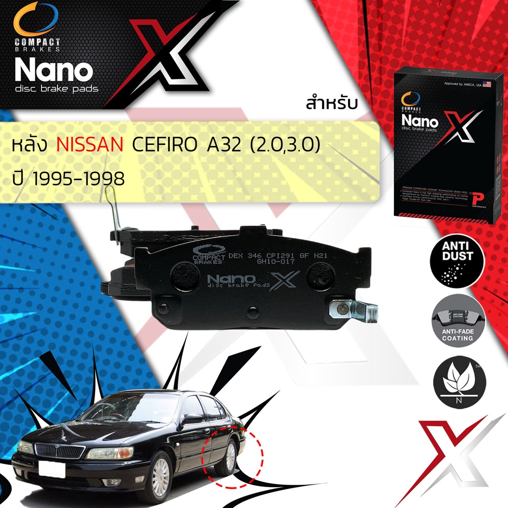 compact-รุ่นใหม่ผ้าเบรคหลัง-nissan-cefiro-a32-2-0-3-0-ปี-1996-2002-compact-nano-x-dex-346