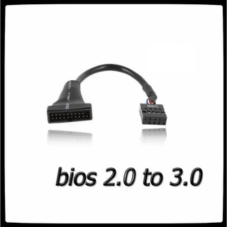 ส่งจากไทย ไบออส 2.0 to 3.0 bios ตัวแปลง หัวแปลง พร้อมส่ง