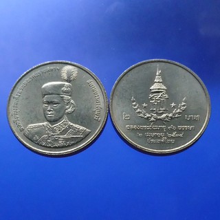 เหรียญ 2 บาท 36 พรรษา สมเด็จพระเทพฯ พ.ศ.2534 ไม่ผ่านใช้