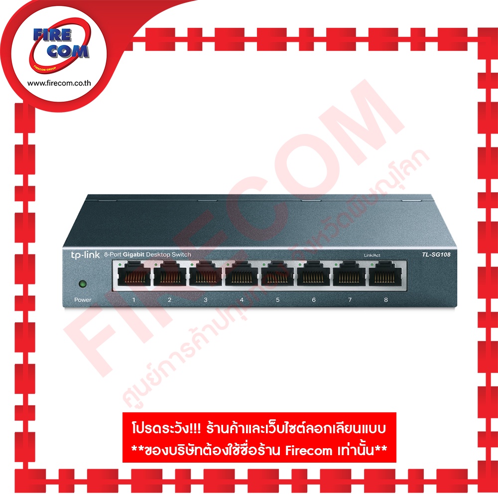 สวิตซ์-switch-hub-tp-link-8-port-tl-sg108-gigabit-desktop-business-solution-สามารถออกใบกำกับภาษีได้