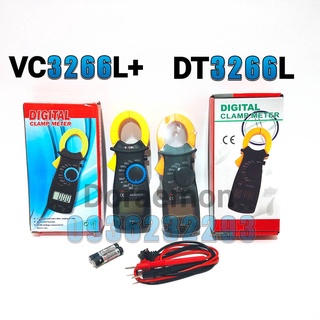 DT3266L,VC3266L+ คลิปแอมป์ มิเตอร์ดิจิตอล แคล้มป์มิเตอร์ มิเตอร์วัดไฟ มัลติมิเตอร์ดิจิตอล