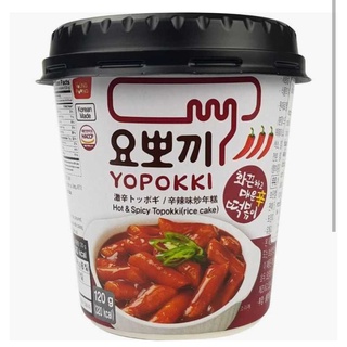 YoungPoong Yoppokki Hot & Spicy ยองพุง โยโบกิ ฮอตแอนด์สไปซี่