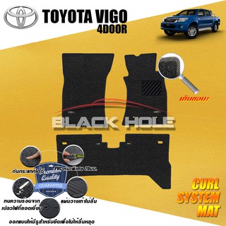 Toyota Vigo Champ Double Cab 4 Doors 2011-2015 (Set B 3ชิ้น) พรมรถยนต์ Vigo พรมไวนิลหนาพิเศษ Curl System Mat Edge