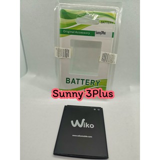 แบตเตอรรี่ Wiko Sunny3+ งานดีคุณภาพดี 100% Pu Shop