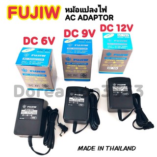 FUJIW AC ADAPTOR MODEL M20N(-ใน +นอก) DC6V,9V,12V หม้อแปลงไฟ อะแดปเตอร์ MADE IN THAILAND