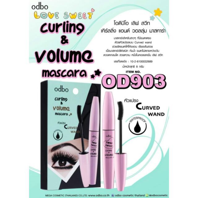 มาสคาร่า-odbo-love-sweet-curling-amp-volumn-mascara-od903