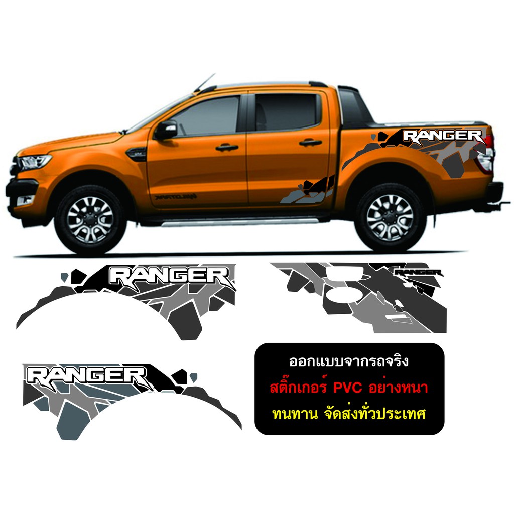 สติ๊กเกอร์แต่งรถลายRAPTOR (ตัวอักษรRANGER) | Shopee Thailand