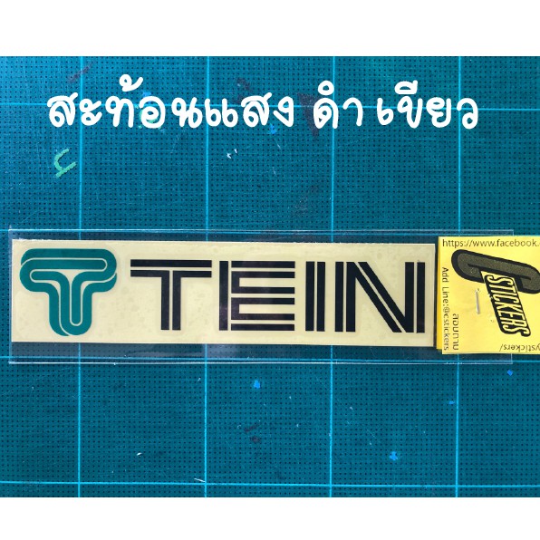 tein-สติ๊กเกอร์แต่งรถ-1-ชิ้น