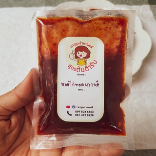 <พริกแกง>ซอส พริกแกง อาหารเกาหลี by อาจุมม่าเกาหลี,ข้🍚าวผัดกิมจิ,🍲ซุปเต้าหู้อ่อน,🍲ซุปกิมจิ,🍛หมูผัดซอสโคชูจัง,🍗ไก่ทอดซอสเ