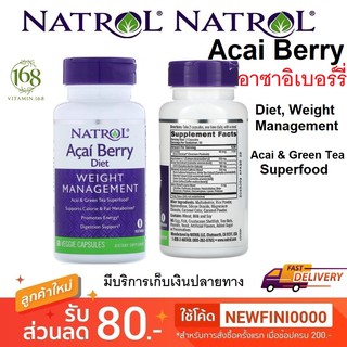 ▪︎พร้อมส่ง▪︎Natrol, AcaiBerry Diet, Acai &amp; Green Tea Superfoods, 60 เม็ด