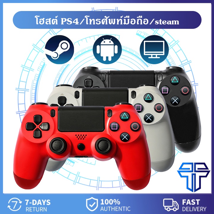 จอยเกมส์-จอยเกม-pc-จอยเกมส์มือถือ-จอยเกมไร้สาย-จอยเกมส์มือถือ-คอนโทรลเลอร์เกมไร้สายเชื่อมต่อกับบลูทูธ-gamepad