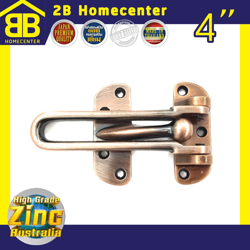 กลอนรูดซิ้งค์-door-guard-ชุบทองแดงรมดำ-2bhomecenter-no-730-ac