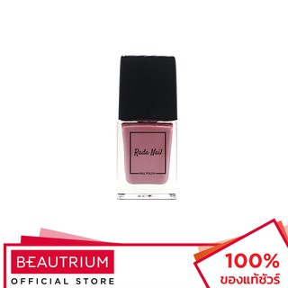 RADA NAIL Nail Polish น้ำยาทาเล็บ 11ml Set 1 (20 สี)