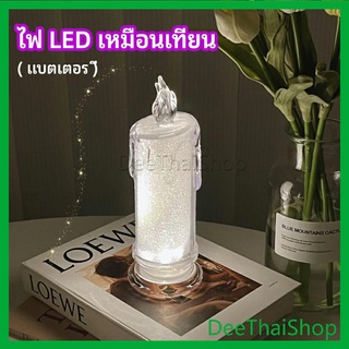 DeeThai โคมไฟเทียน LED รูปเทียน ไฟกลางคืน  โคมไฟตั้งโต๊ะ LED light