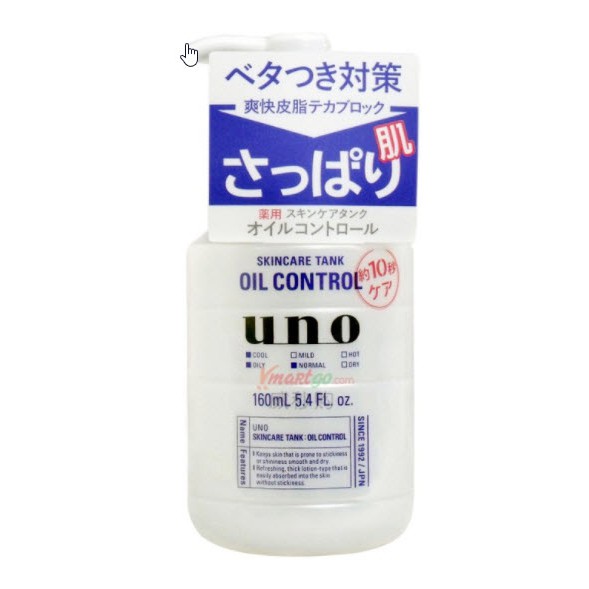 shiseido-uno-all-in-one-gel-cream-and-oil-control-for-men-japan-จัดการปัญหาสิวอย่างได้ผล