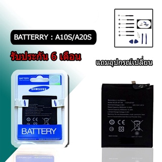 ภาพหน้าปกสินค้าแบตA10s เเบตA20S  เเบตเตอรี่โทรศัพท์มือถือ​ Batter​y​ Samsung​ A10S, A20S ที่เกี่ยวข้อง
