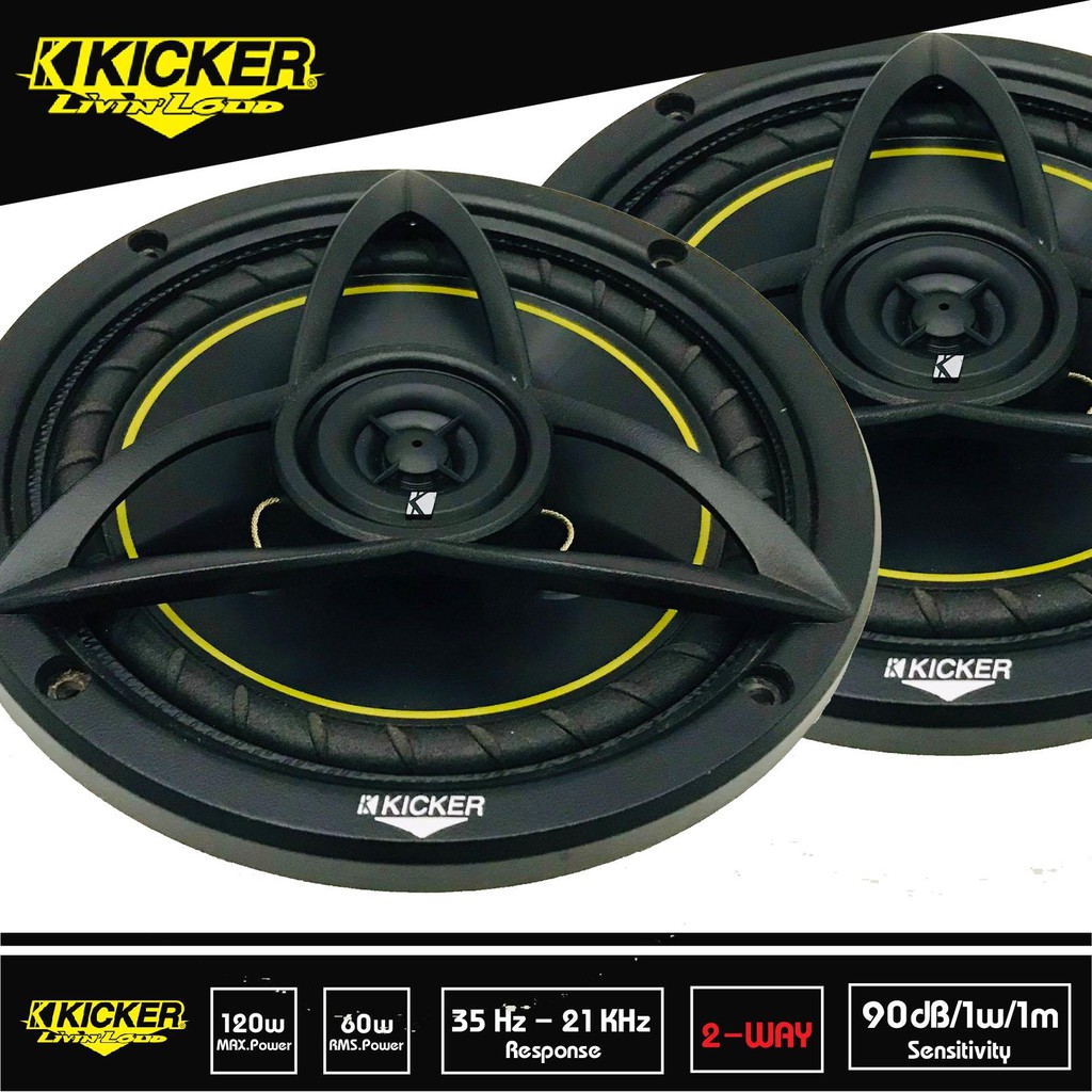 kicker-ds650-ลำโพงรถยนต์แกนร่วม-6-5นิ้ว-2ทางกำลังเสียง-100w-เสียงดี-มือ1-ยี่ห้อคิกเกอร์จากอเมริกา-เสียงดี-ฟังชัด
