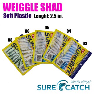 ปลายาง Sure Catch Weiggle Shad เหยื่อยาง เหยื่อปลอม อุปกรณ์ตกปลา ขนาด 2.5 นิ้ว